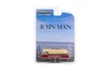 Cadillac & Buick Diecast Car Package - Two 1/64 Scale Diecast Model Cars