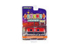 1971 Airstream Double-Axle Land Yacht Safari Custom #1 - Greenlight 34130C - 1/64 Scale Diecast Car