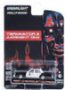 1987 Chevy Caprice Metropolitan Police, Terminator 2-  44890F/48 - 1/64 scale Diecast Model Toy Car