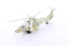 Stealth Copter with Light & Sounds, Cream/Ivory - ModelToyCars SL362/2DB - Diecast Toy Helicopter