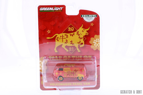 Type 2 Panel Van - 2021 Year of the Ox, Red/Gold - R-23769 - 1/64 Scale Diecast Model Toy Car
