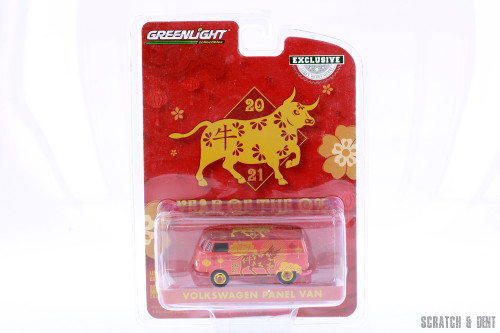 Type 2 Panel Van - 2021 Year of the Ox, Red/Gold - R-23767 - 1/64 Scale Diecast Model Toy Car