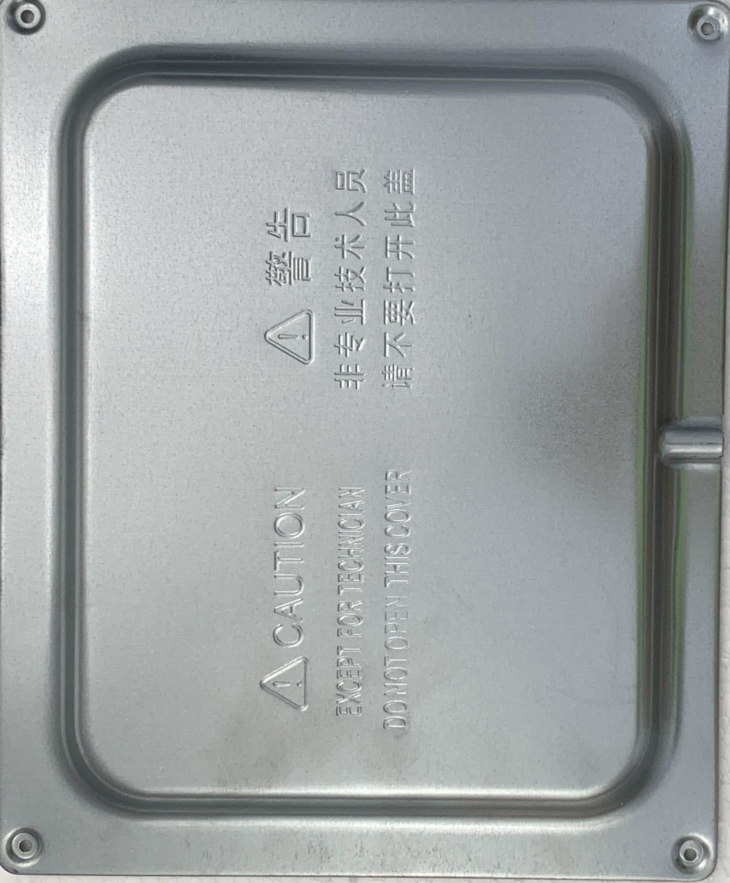 2305700051 2305700051