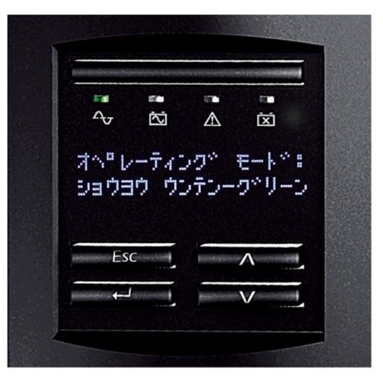 Schneider Electric SA APC by Schneider Electric SMT1500J APC by Schneider Electric Smart-UPS 1500VA LCD 100V