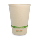 WORLD CENTRIC BOSU32 No Tree Paper Bowls, 32 oz, 4.4" Diameter x 5.8" h, Natural, Sugarcane, 500/Carton