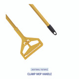 BOARDWALK 5324C Cotton Cut End Mop Kit, #24 Natural Cotton Head, 60" Yellow Metal/Plastic Handle