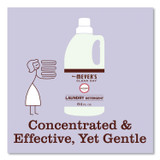 THE CALDREA COMPANY Mrs. Meyer's® 369504 Liquid Laundry Detergent, Lavender Scent, 64 oz Bottle, 6/Carton