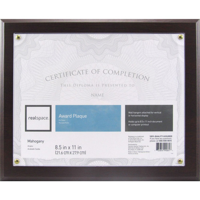 OFFICE DEPOT 207593 Realspace Award Plaque, 8-1/2in x 11in, Mahogany