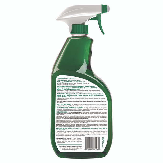 SUNSHINE MAKERS, INC. Simple Green® 13012 Industrial Cleaner and Degreaser, Concentrated, 24 oz Spray Bottle