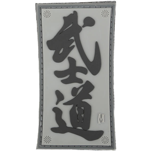 Maxpedition BSHDS Bushido Morale Patch Maxpedition BSHDS Bushido Morale Patch