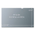 3M/COMMERCIAL TAPE DIV. AG140W9 Antiglare Frameless Filter for 14" Widescreen Laptop, 16:9 Aspect Ratio