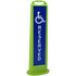 PRO-SAFE 03-760-LIR Traffic Barrels, Delineators & Posts; Type: Vertical Panel ; Material: Polyethylene ; Reflective: Yes ; Base Needed: Yes ; Height (Decimal Inch): 40.0000 ; Color: Lime