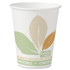 DART SOLO® 378PLA-BB Bare Eco-Forward PLA Paper Hot Cups, 8 oz, White/Green/Orange, 50/Bag, 20 Bags/Carton