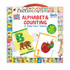 This 2-sided floor puzzle lets children explore the alphabet and numbers with Eric Carles vibrant artwork. One side features the ABCs of the animal world, while the other side teaches counting using The Very Hungry Caterpillar. With 26 giant pieces, this puzzle stretches an amazing 10 feet long, providing hours of educational fun.  2-sided floor puzzle with alphabet and counting themes  Features artwork from The Very Hungry Caterpillar and other Eric Carle books  26 giant pieces for easy handling  Assembled puzzle measures 120in x 5.75in  Encourages early learning of letters and numbers  Perfect for children to explore and learn through play