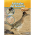 CARSON DELLOSA EDUCATION Bridges Animales del desierto Hardcover