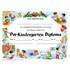FLIPSIDE Hayes Publishing Pre-Kindergarten Diploma, 8.5" x 11", Pack of 30