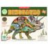 UNIVERSITY GAMES The Learning Journey International Wildlife World - Dinosaurs Puzzle, 200 Pieces