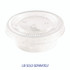 BOARDWALK PRTN15TS Souffle/Portion Cups, 1.5 oz, Plastic, Translucent, 2,500/Carton