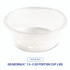 BOARDWALK PRTN15TS Souffle/Portion Cups, 1.5 oz, Plastic, Translucent, 2,500/Carton