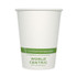 WORLD CENTRIC CUPA12 Paper Hot Cups, 12 oz, White, 1,000/Carton