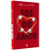 Livro SOS do Amor - Jefferson e Suellen