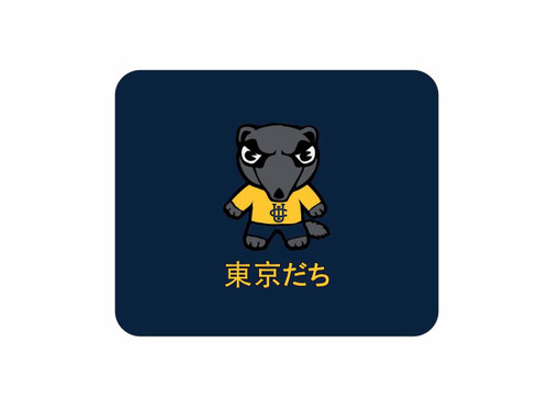 OCT-UCI-MH00C