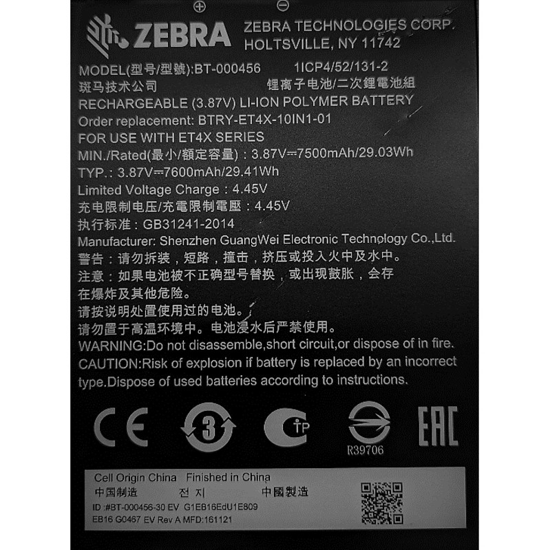Zebra PowerPrecision Battery - For Tablet PC - Battery Rechargeable - 7600 mAh - 29.41 Wh - 3.87 V - BTRY-ET4X-10IN1-01 Zebra PowerPrecision Battery - For Tablet PC - Battery Rechargeable - 7600 mAh - 29.41 Wh - 3.87 V - BTRY-ET4X-10IN1-01