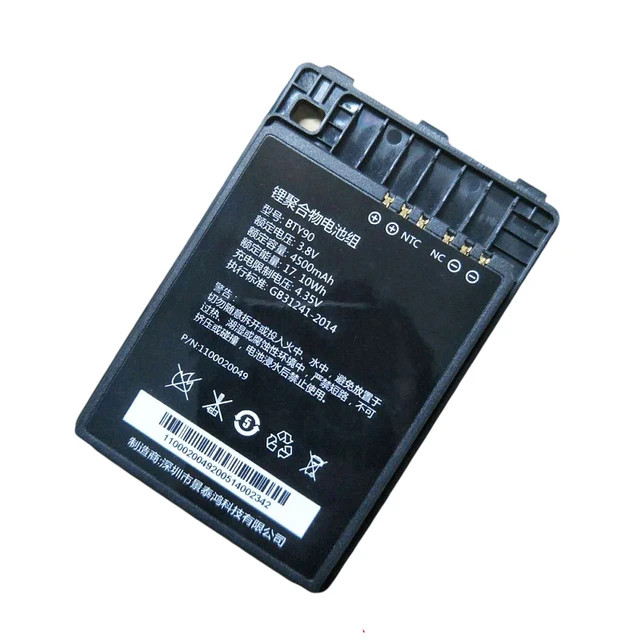 Newland Battery For Barcode Scanner - Battery Rechargeable - 900 mAh - 3.7 V DC - BTY80