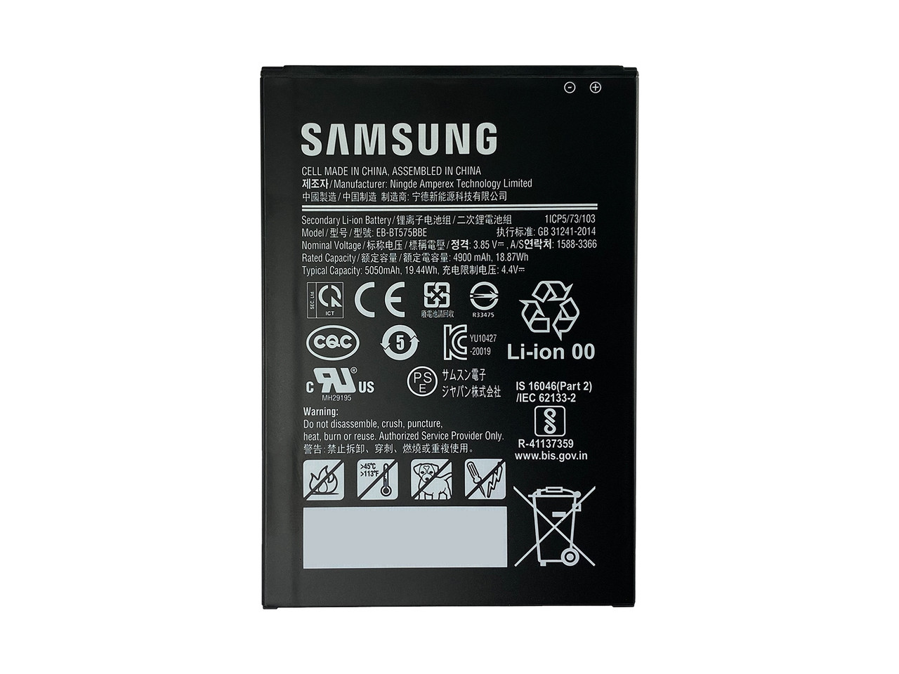Samsung Battery - For Tablet PC - Battery Rechargeable - GP-PBT575ASABW