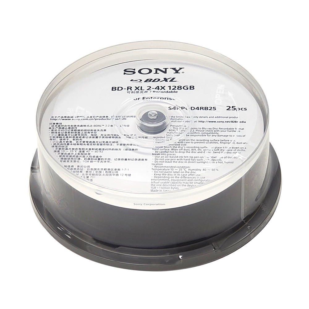 Vinpower SONY 4X 128GB BD-R XL WHITE INKJET HUB PRINTABLE - 25 Pack Cake Box - SNY/S4PPGD4RB25
