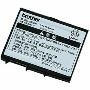 Brother Lithium Ion Printer Battery - For Printer - Battery Rechargeable - BT200