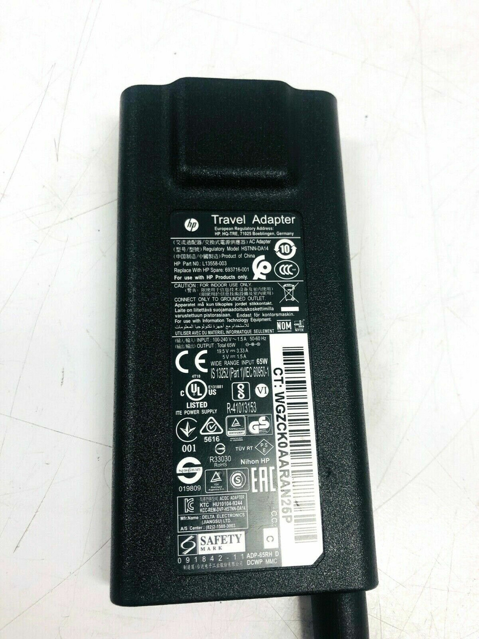 HP Slim AC Adapter - 65 W - L13558-003