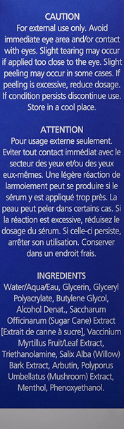 iS CLINICAL Active Serum 1 oz Skincare 817244010036