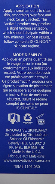 iS CLINICAL Active Serum 0.5 oz Skincare 817244010043