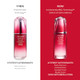 Shiseido Ultimune Power Infusing Concentrate Serum 3.3 oz Skincare 729238119499