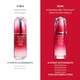 Ultimune Power Infusing Concentrate Serum