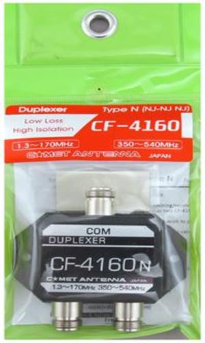 Comet CF-4160N - Duplexer, 1.3-170 MHz Low Pass, 350-540 MHz High Pass, 60 dB Isolation