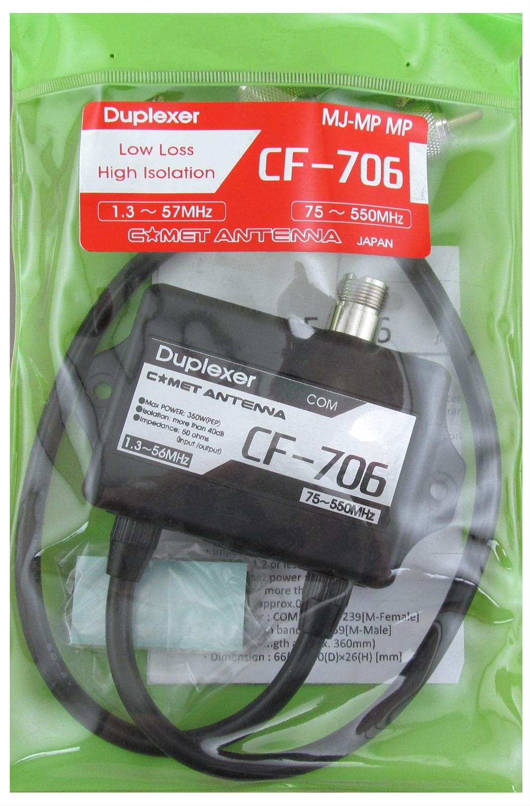Comet CF-706 - Duplexer, 1.3-57 MHz Low Pass, 75-550 MHz High Pass, 40 dB Isolation
