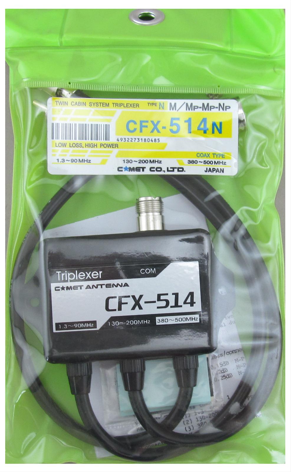 Comet CFX-514N - Triplexer, 1.3-90 MHz Low Pass, 130-200 MHz Mid Pass, 380-500 MHz High Pass, 55 dB Isolation