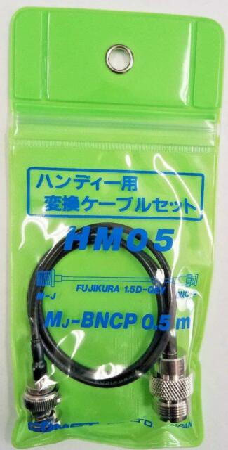 Comet HM-05 - Adapter Cable, BNC Male, UHF Female SO-239, 18 in. Length