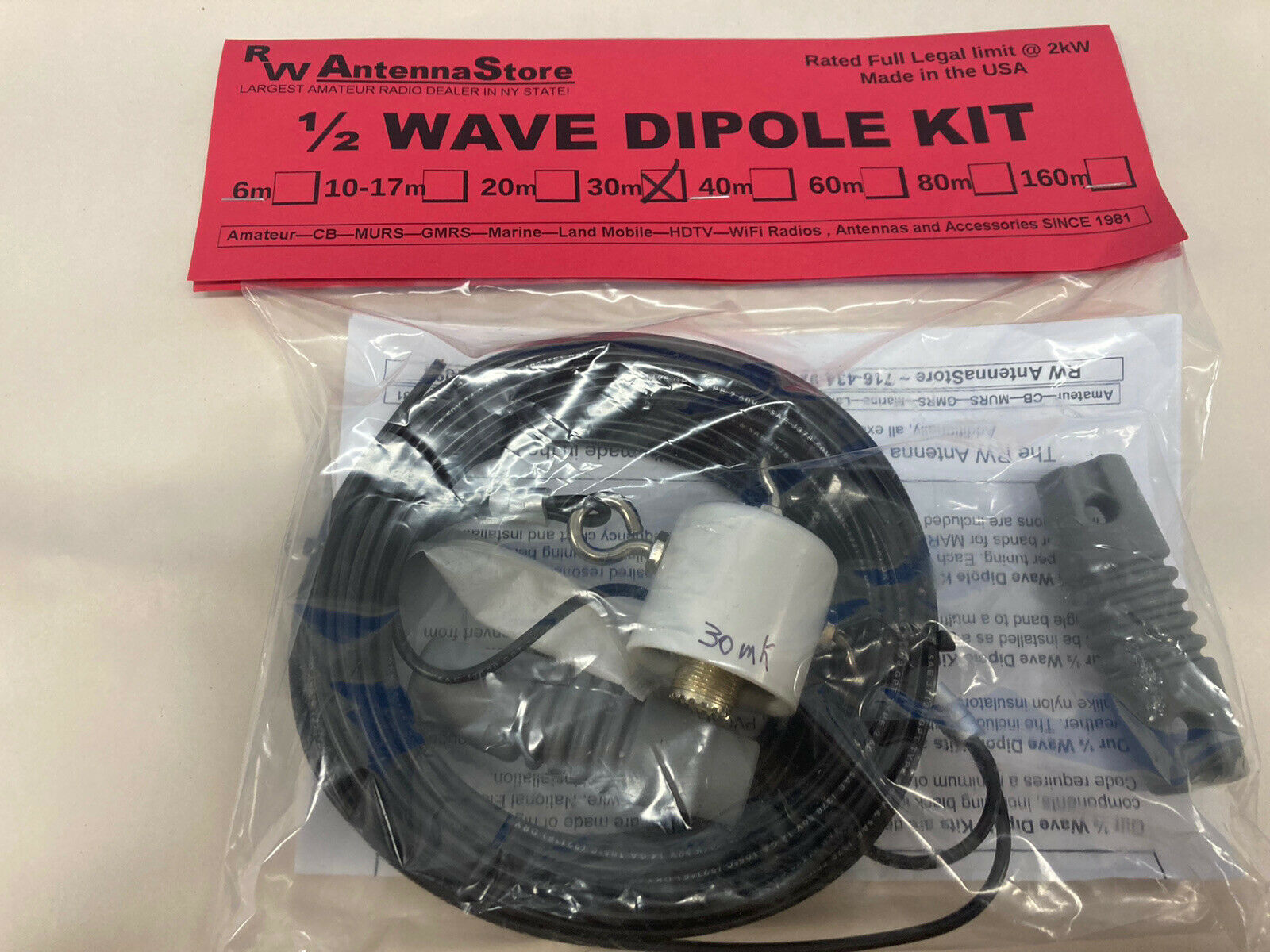 World's Best Built 30 Meter Ham Radio Dipole Inverted V Antenna Kit. World's Best Built 30 Meter Ham Radio Dipole Inverted V Antenna Kit.