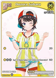 Oozora Subaru (C) (hBP04-067) - hBP04-067 - Ayakashi Vermilion