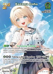 Kazama Iroha (SR) (hBP06-027) - hBP06-027 - Ayakashi Vermilion