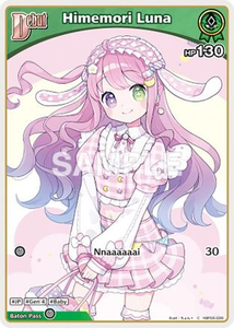 Himemori Luna (C) (hBP06-028) - hBP06-028 - Ayakashi Vermilion
