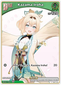 Kazama Iroha (C) (hBP01-048) - hBP01-048 - Ayakashi Vermilion