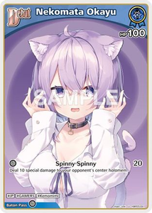 Nekomata Okayu (U) (hBP05-041) - hBP05-041 - Enchant Regalia