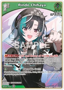 Rindo Chihaya (U) (hSD10-005) - hSD10-005 - Ayakashi Vermilion