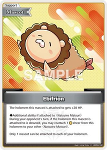 Ebifrion (C) - hBP06-102 - Ayakashi Vermilion