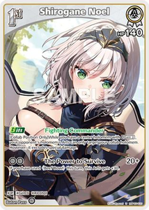 Shirogane Noel (U) (hBP05-010) - hBP05-010 - Enchant Regalia
