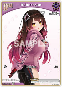 Robocosan (C) (hBP03-057) - hBP03-057 - Ayakashi Vermilion